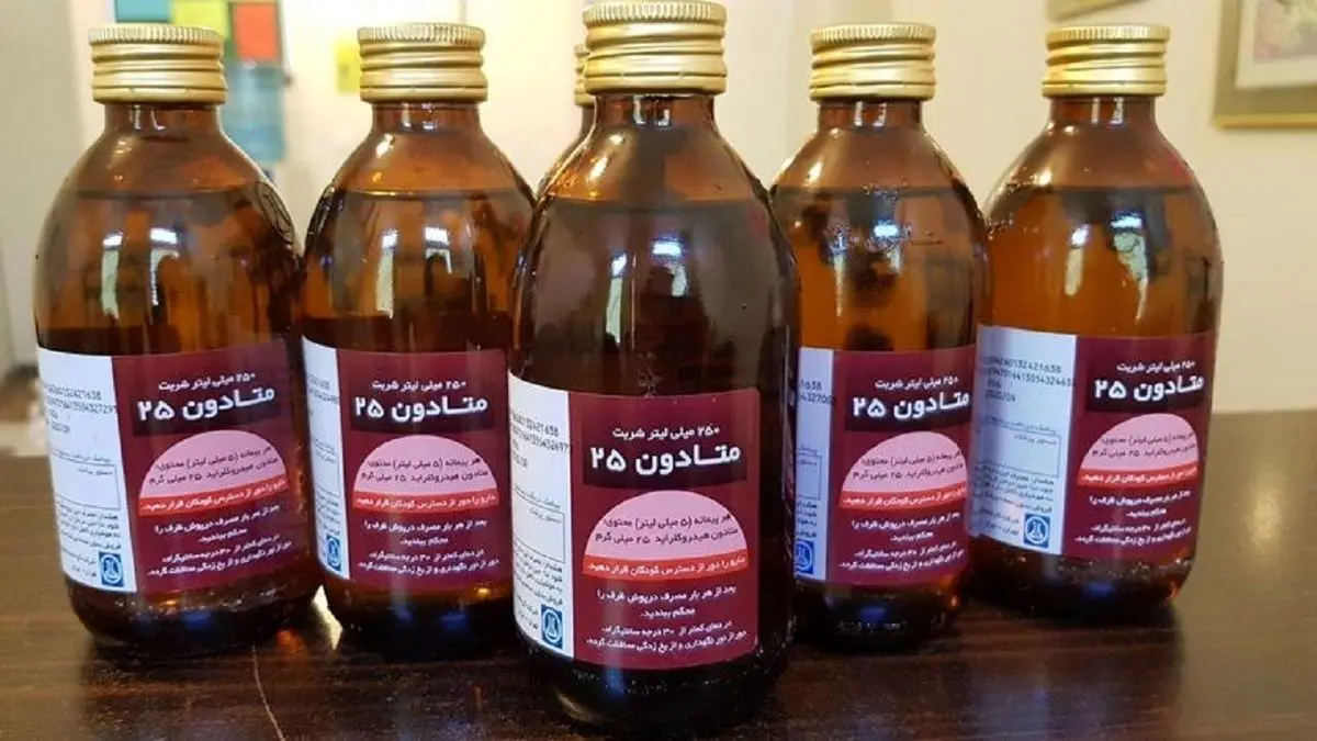 ماجرای نشت متادون