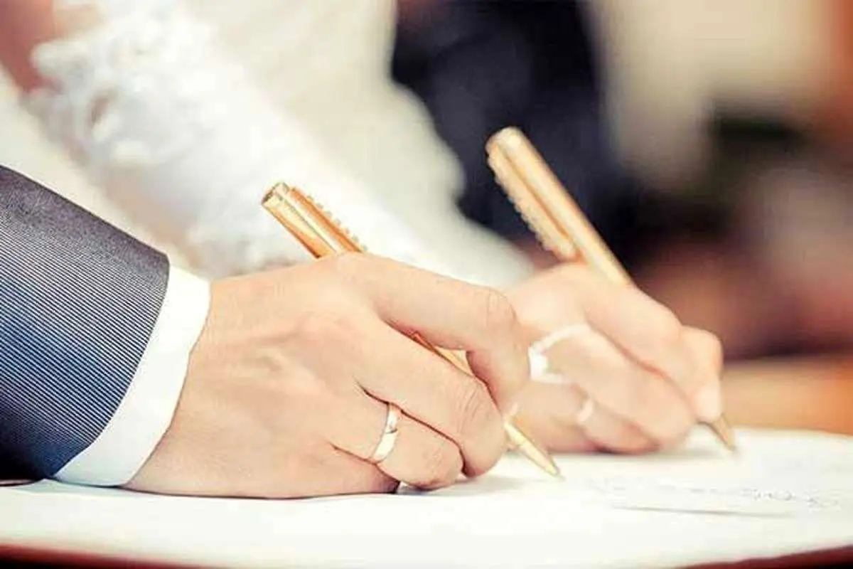 افزایش بیش از دو برابری هزینه ثبت ازدواج؛ بفرمایید «حمایت»!