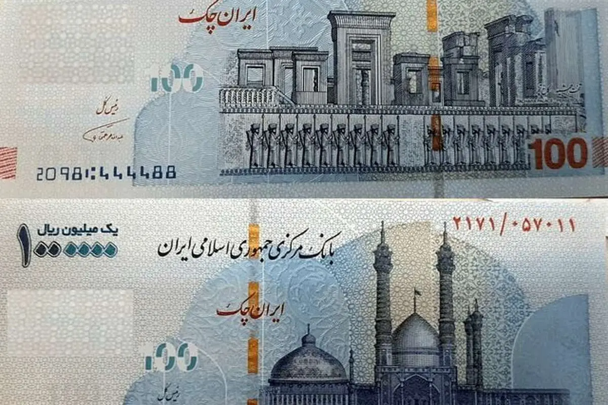 اسکناسهای جدید ۱۰۰۰۰۰ هزارتومانی چقدر میارزد؟