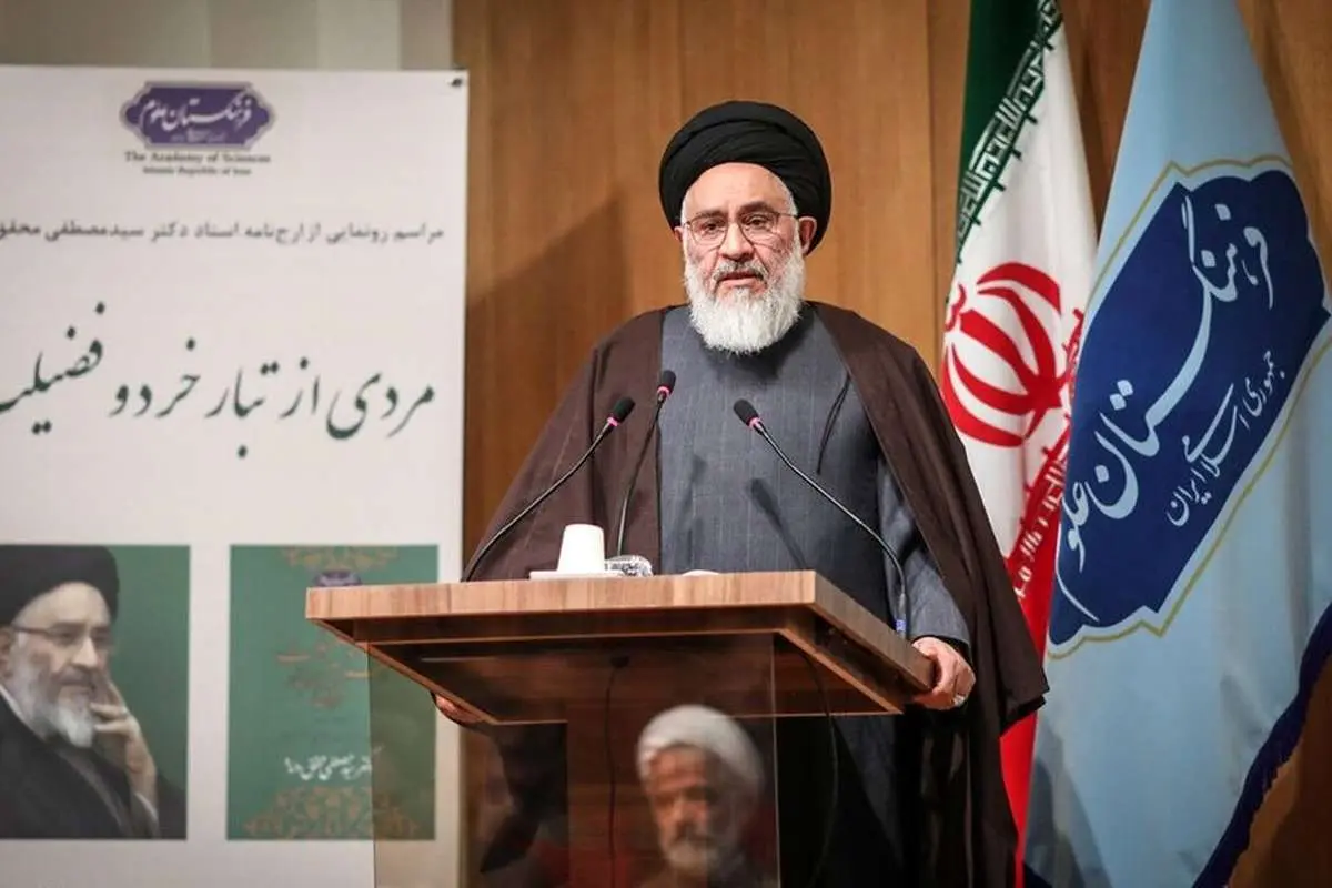 «عذرخواهی» محقق داماد از «همه ملت ایران»