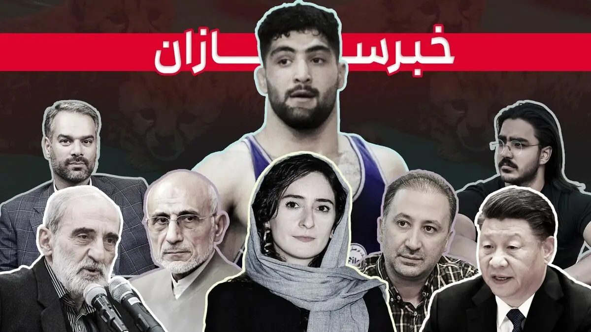از شوک چینی تا نسخه‌پیچی میرسلیم برای اعدام‌های ۵ روزه