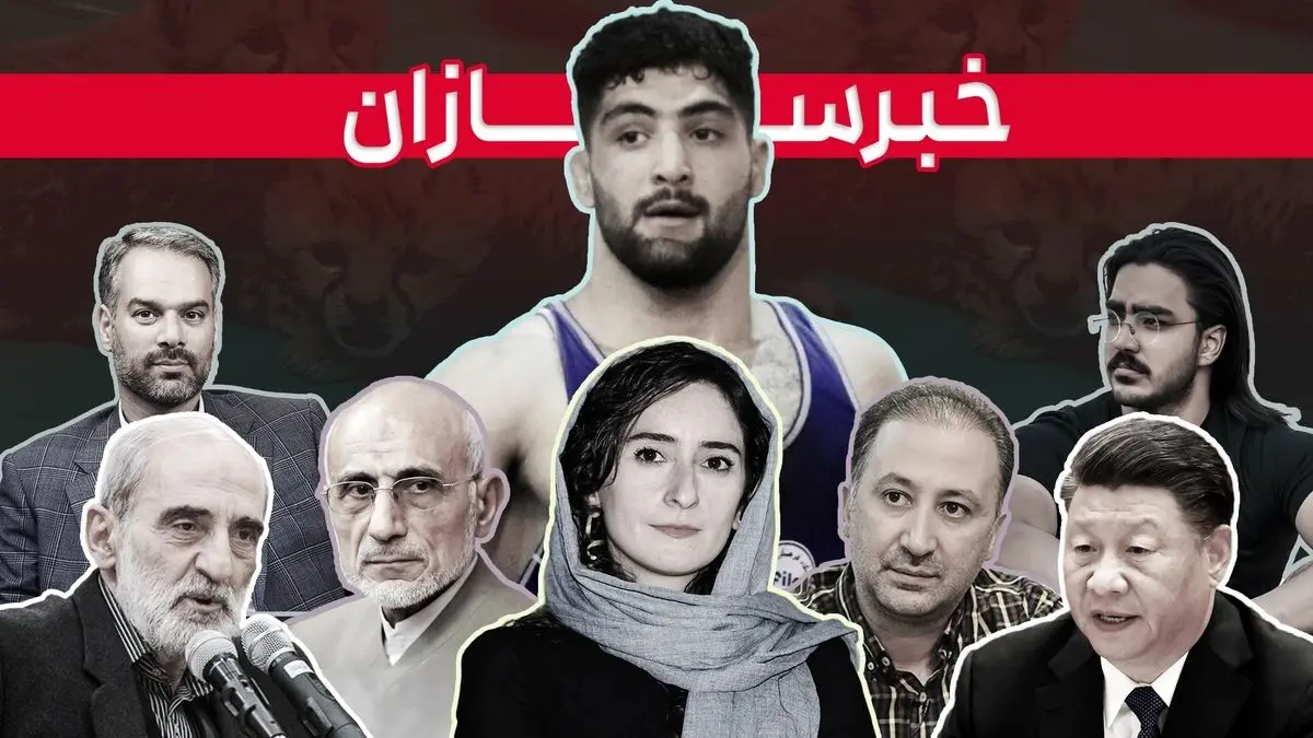 از شوک چینی تا نسخه‌پیچی میرسلیم برای اعدام‌های ۵ روزه