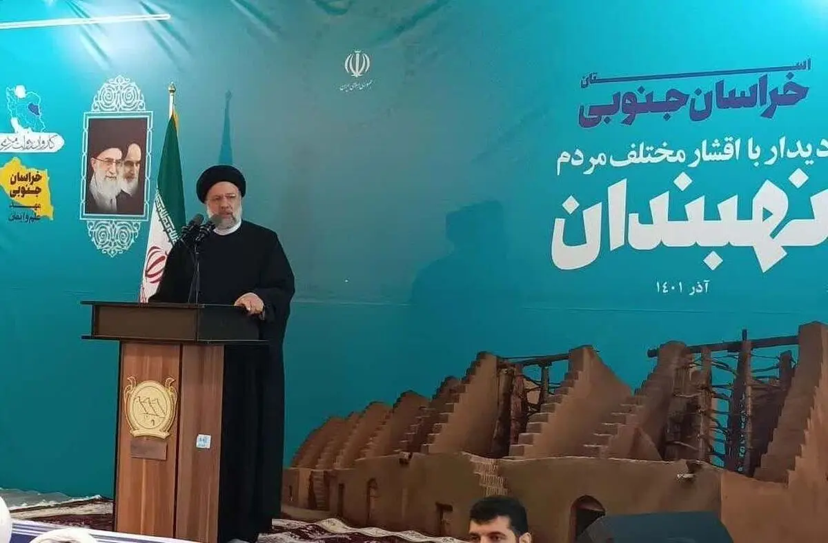 رئیسی: فکر کردند با کلمه آزادی می‌توانند مردم را گول بزنند