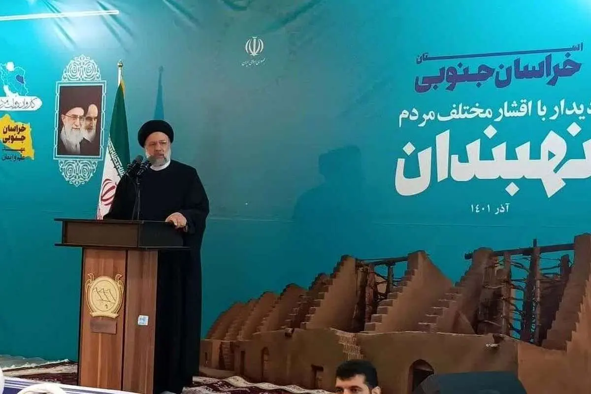 رئیسی: فکر کردند با کلمه آزادی میتوانند مردم را گول بزنند