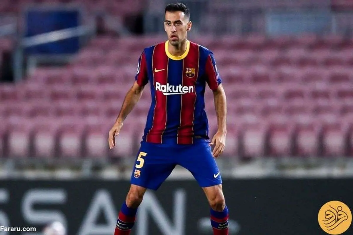 خداحافظی سرخیو بوسکتس از تیم ملی اسپانیا