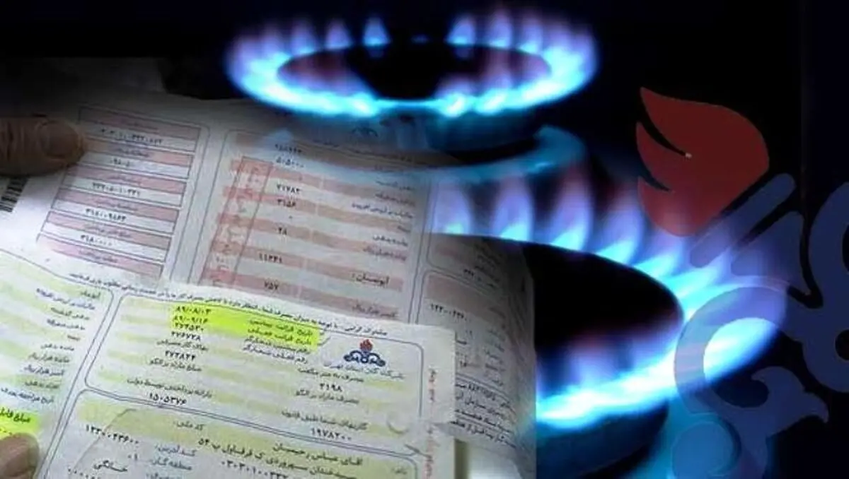 ‌قبض گاز محرومان رایگان می‌شود