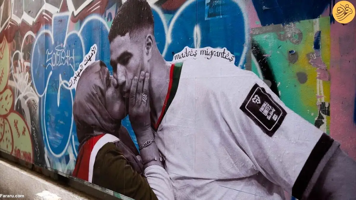 (عکس) بوسه مادر اشرف حکیمی نقاشی دیواری شد
