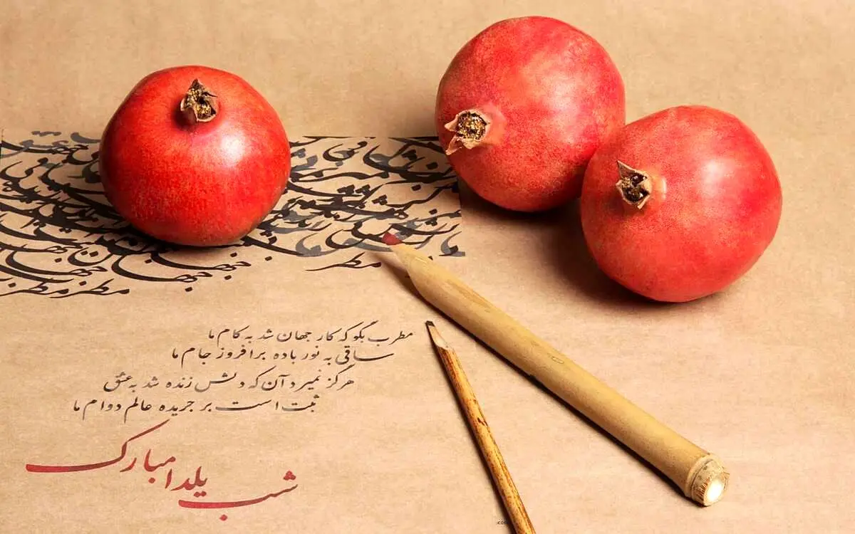 زیباترین عاشقانه‌های یلدایی؛ ویژه تبریک شب یلدا