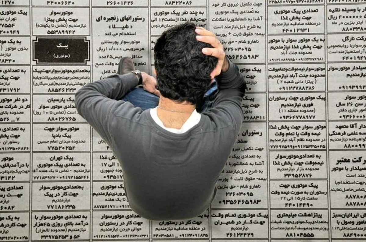 افزایش نا امیدان از بازار کار