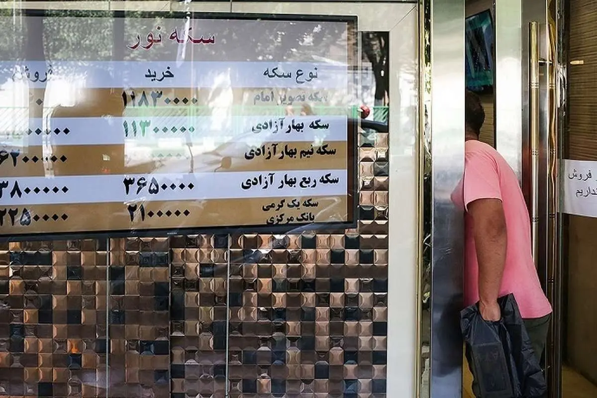 حباب ربع سکه از پنج میلیون گذشت