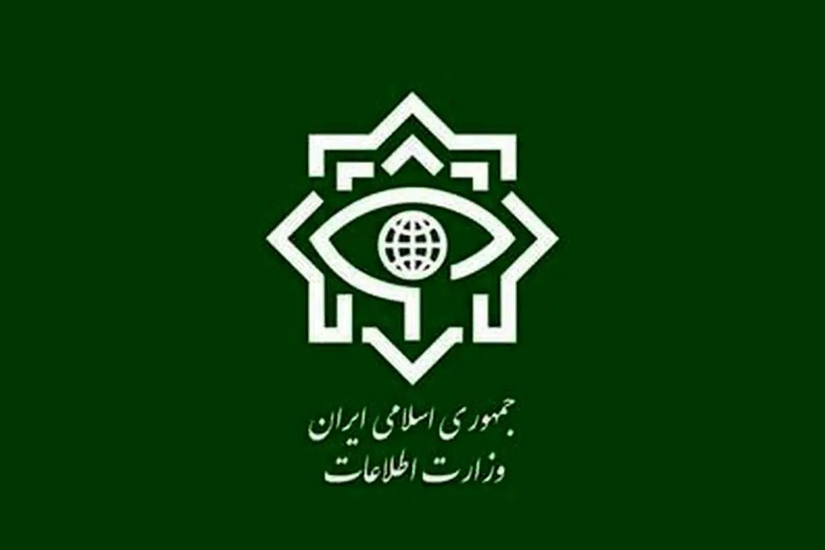 انهدام یک تیم جاسوسی و خرابکاری توسط وزارت اطلاعات