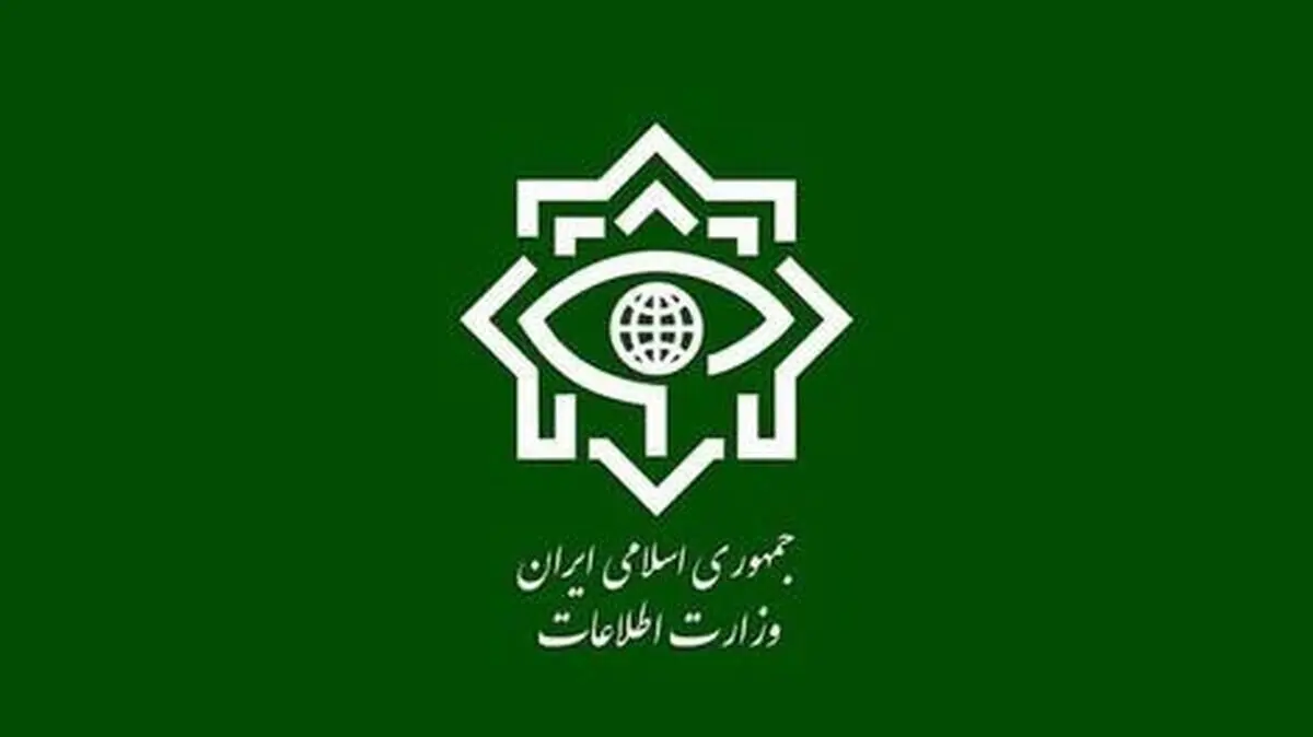 انهدام یک تیم جاسوسی و خرابکاری توسط وزارت اطلاعات