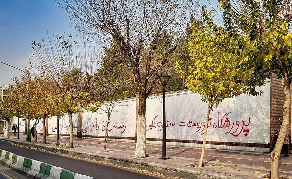 چرا شهرداری مسئولیت بنرهای نصب شده در اطراف سفارت انگلیس را اول پذیرفت، بعدا گردن نگرفت؟