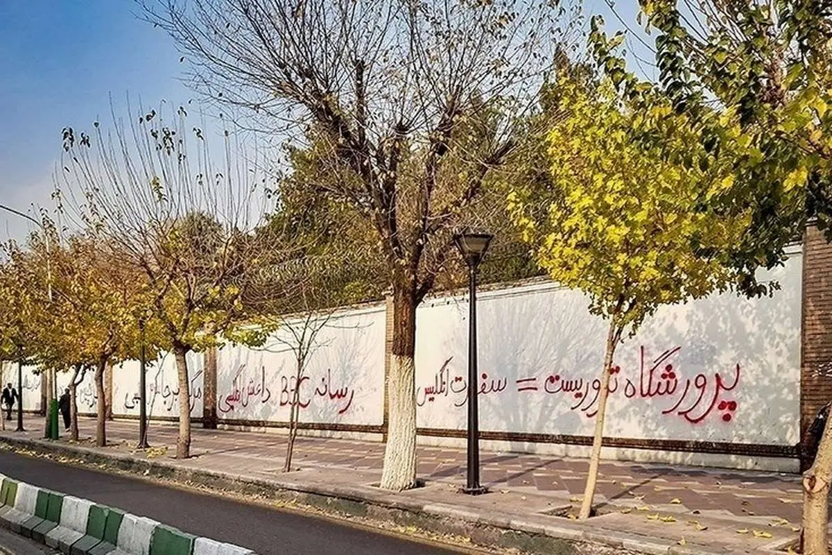 چرا شهرداری مسئولیت بنرهای نصب شده در اطراف سفارت انگلیس را اول پذیرفت، بعدا گردن نگرفت؟