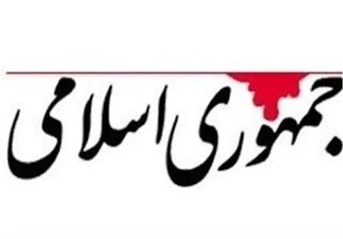 روسیه و چین و امریکا و اروپا همگی از یک جنس‌اند