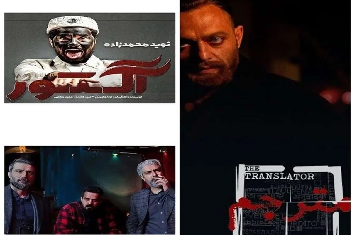 «سقوط» تا زمان تعیین تکلیف، حق پخش ندارد!