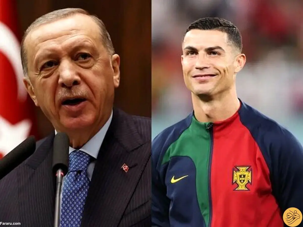 ادعای جنجالی اردوغان درباره کریستیانو رونالدو