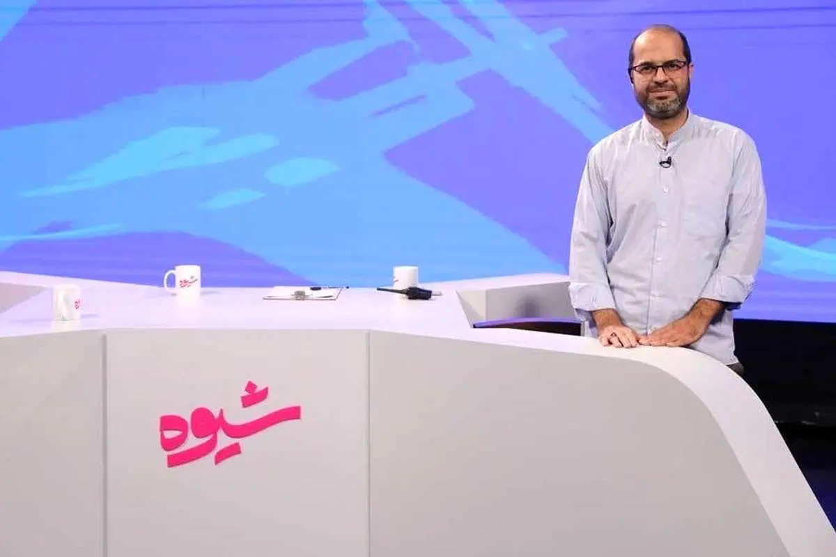 بازگشت «شیوه» جدید به تلویزیون