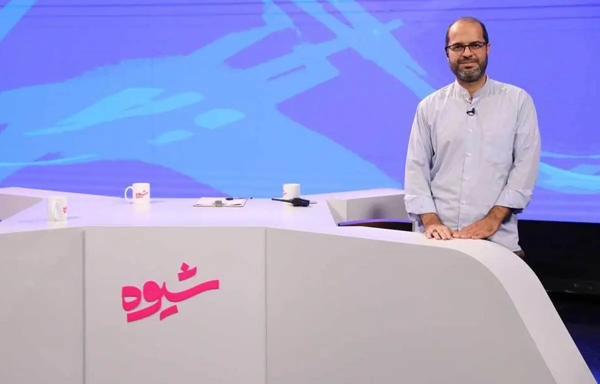 بازگشت «شیوه» جدید به تلویزیون