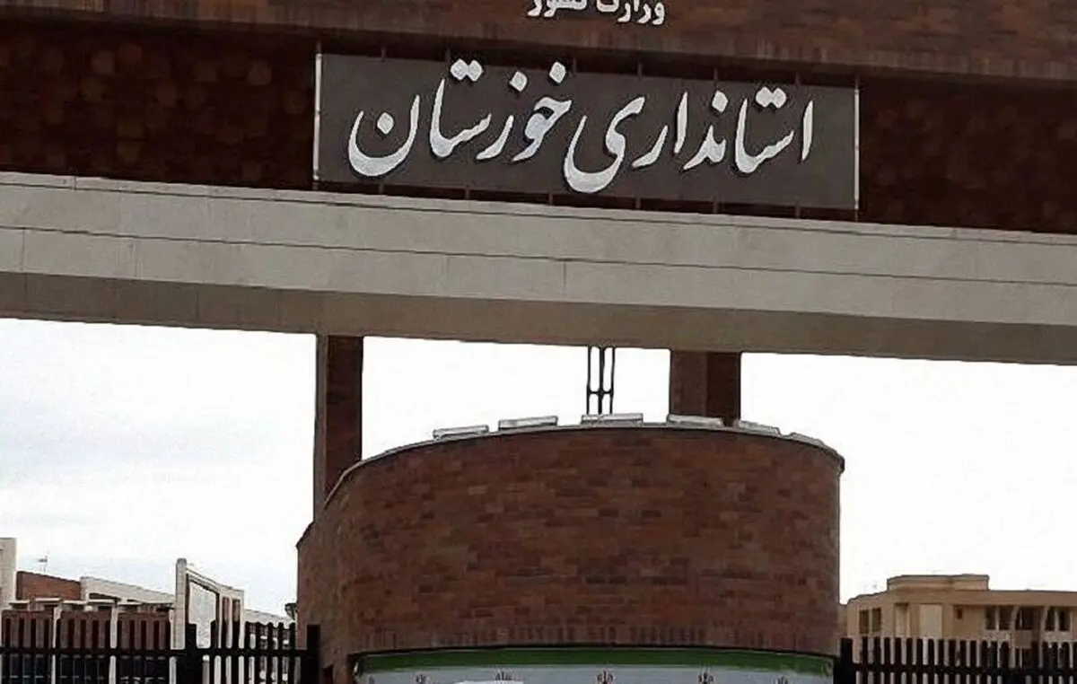 استاندار خوزستان تغییر کرد/ محراب جایگزین خلیلیان شد