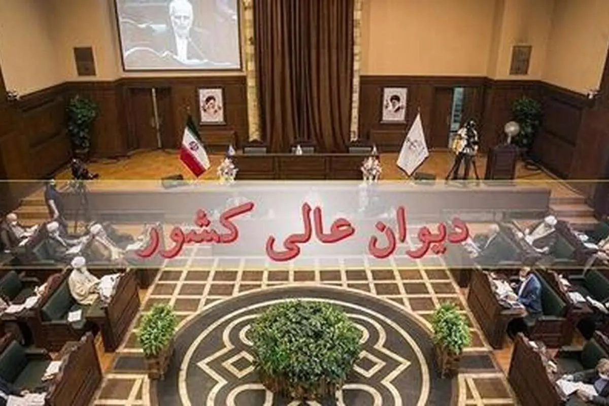 دیوان عالی: هنوز حکمی برای پرونده شهید عجمیان صادر نشده است