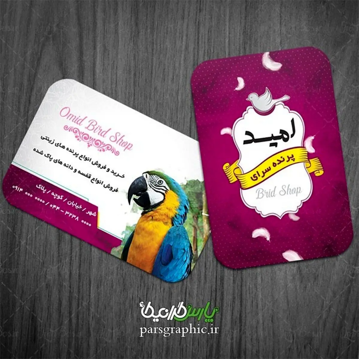 کارت ویزیت