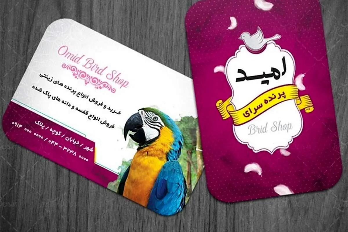 کارت ویزیت