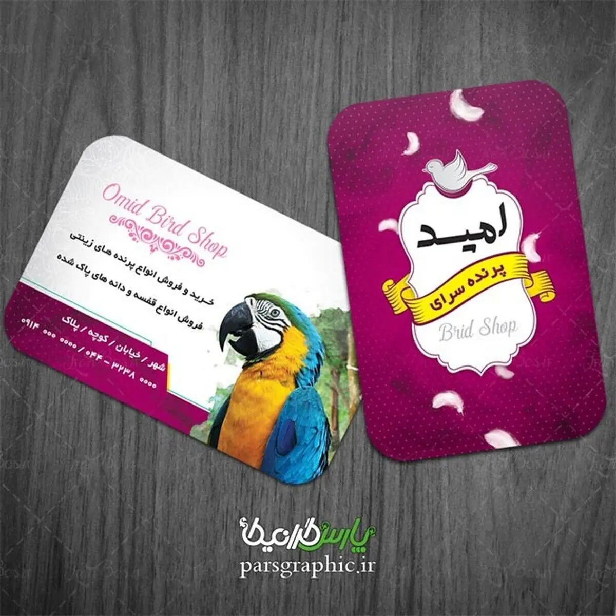 کارت ویزیت