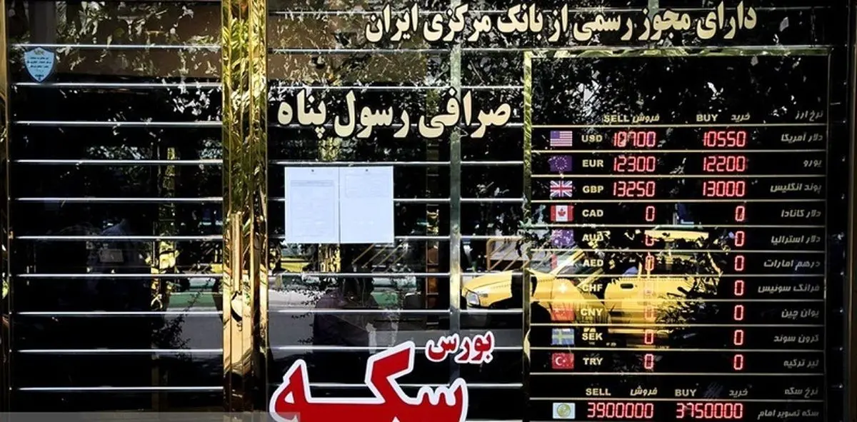 قیمت سکه امامی پنجشنبه هشت دی ۱۴۰۱