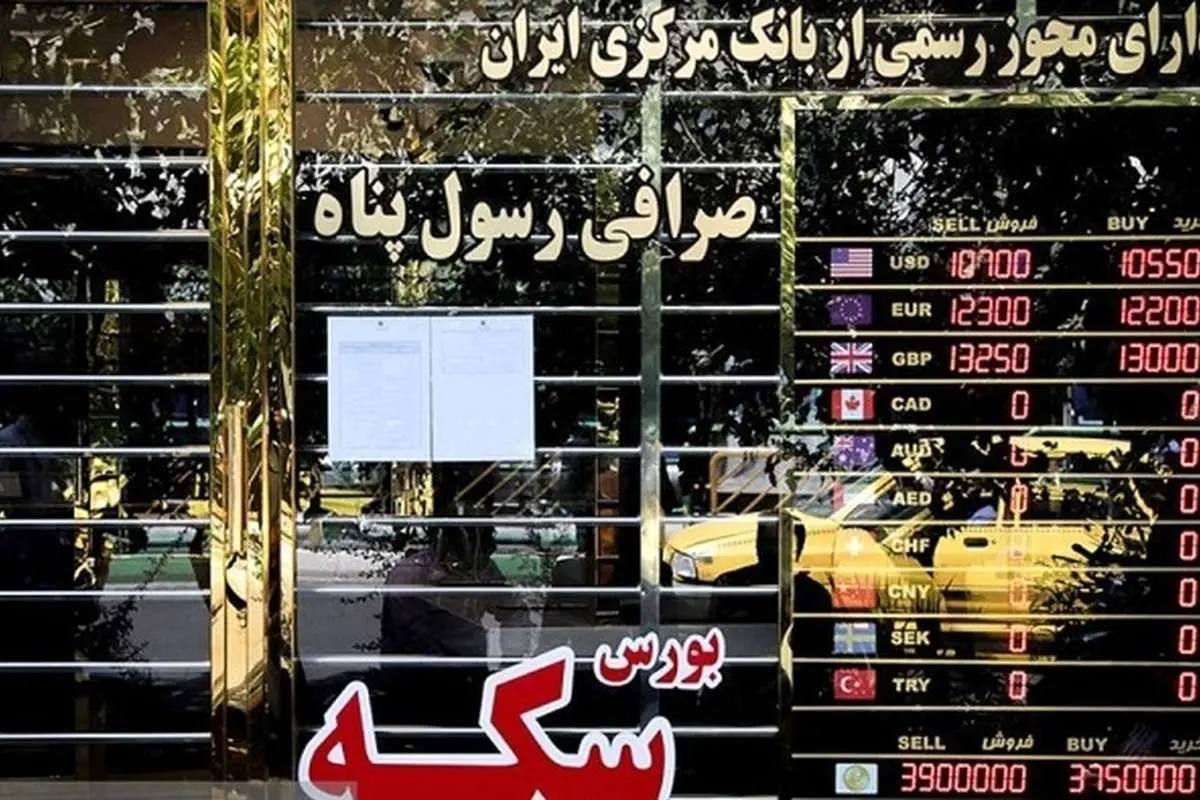 قیمت سکه امامی پنجشنبه هشت دی ۱۴۰۱