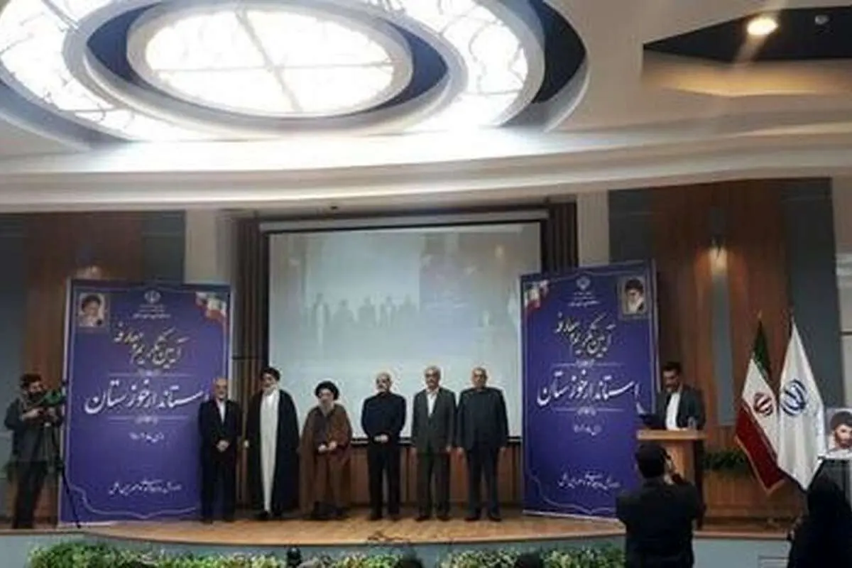 استاندار خوزستان معارفه شد