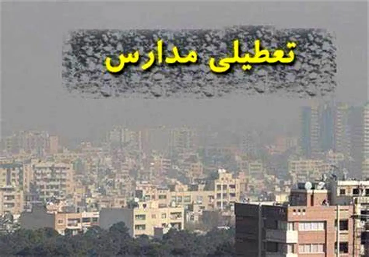 خط داغ اخبار روز جمعه ۹ دی ۱۴۰۱