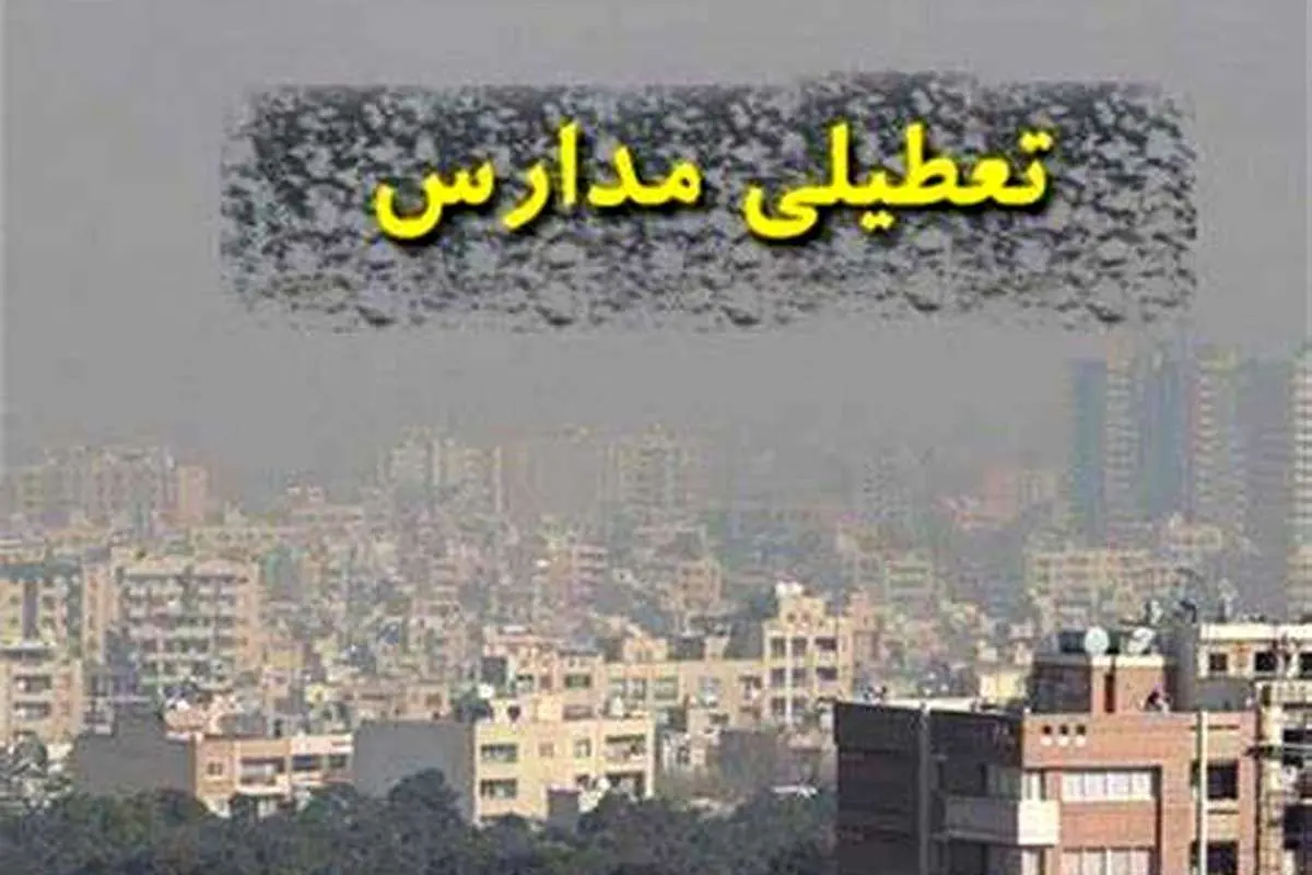 خط داغ اخبار روز جمعه ۹ دی ۱۴۰۱