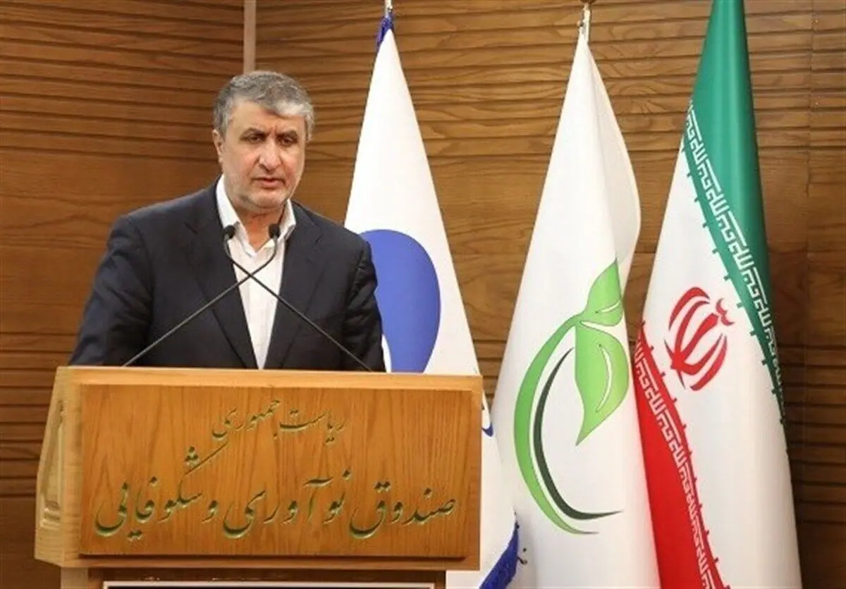 اسلامی: به تمام تعهدات در برجام عمل کردیم/ آژانس اتهام آمریکا به فناوری هسته‌ای ایران را نپذیرفت