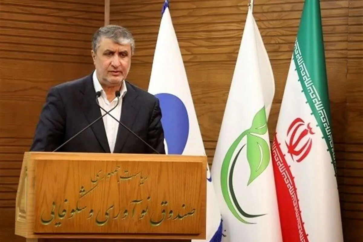 اسلامی: به تمام تعهدات در برجام عمل کردیم/ آژانس اتهام آمریکا به فناوری هستهای ایران را نپذیرفت