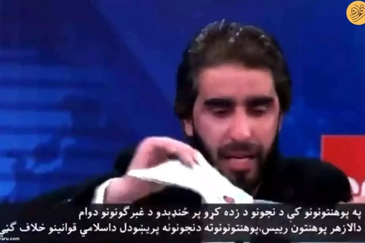 (ویدئو) استاد دانشگاه مدارک تحصیلی خود را در برنامه زنده پاره کرد
