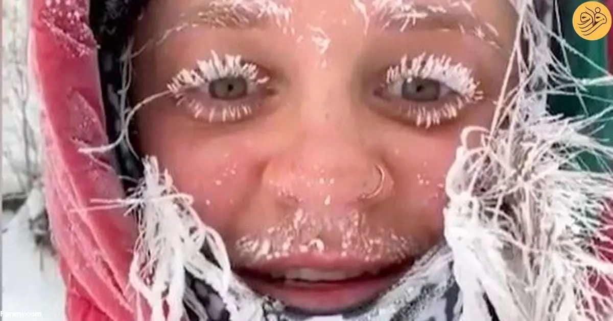 (ویدئو) یخ زدن مو‌ها و مژه‌های یک زن در آمریکا