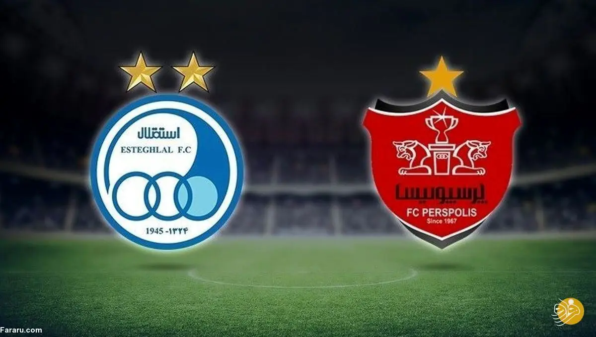 بازگشت استقلال و پرسپولیس به آسیا