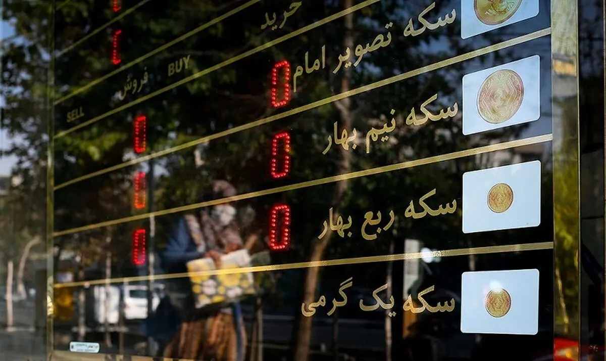 قیمت ربع سکه بهار آزادی چهارشنبه ۳۰ آذر ۱۴۰۱