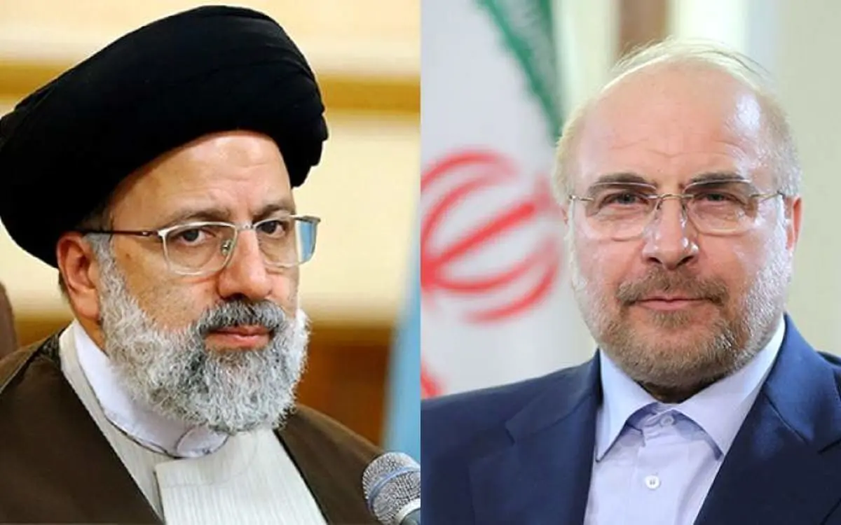 جدایی باقر از ابراهیم