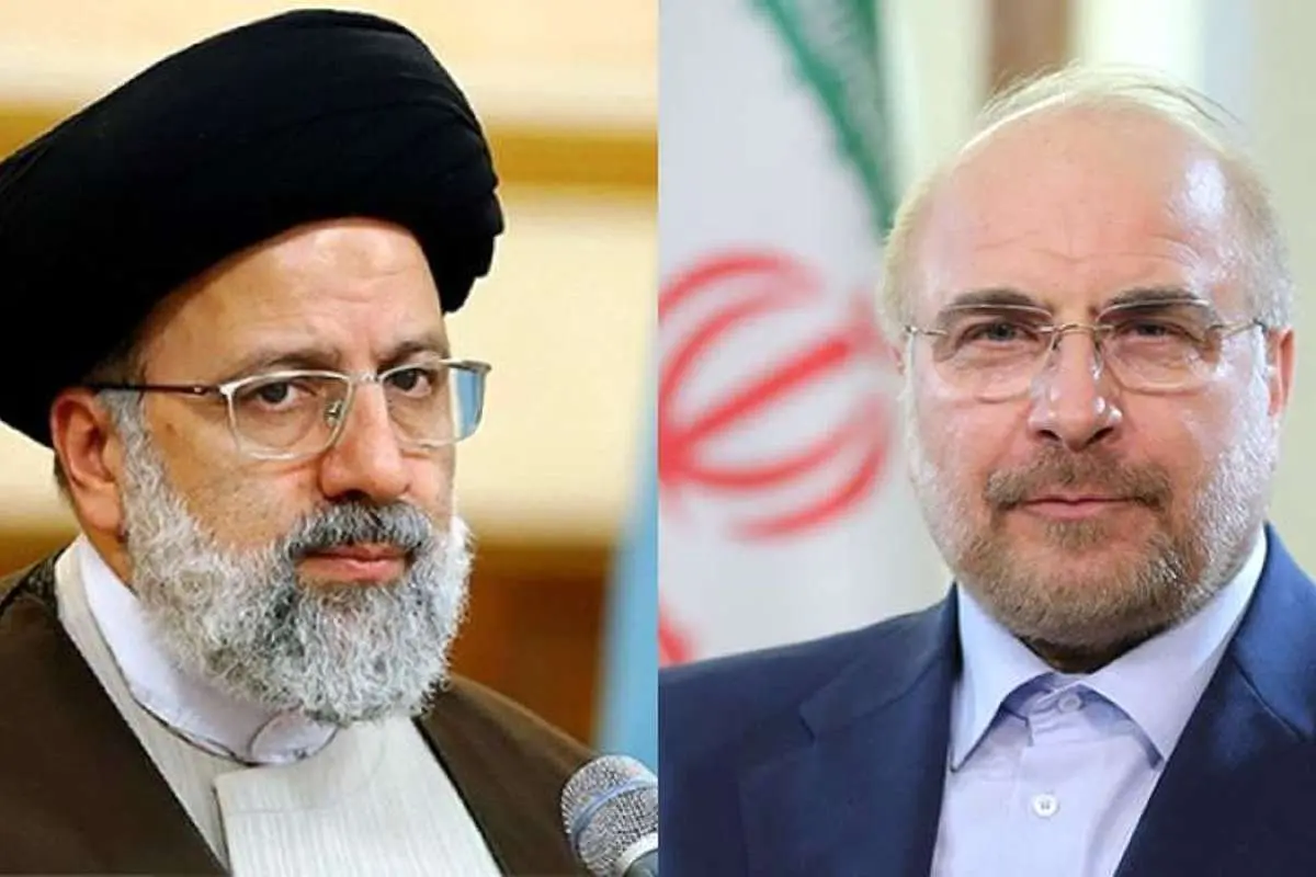 جدایی باقر از ابراهیم