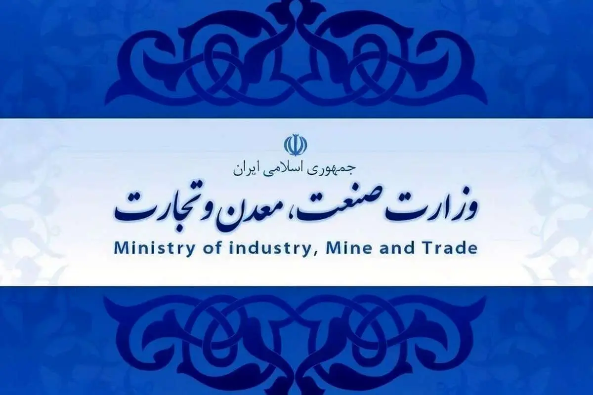 واکنش صمت به اظهارات پلیس درباره واردات خودروی بیکیفیت