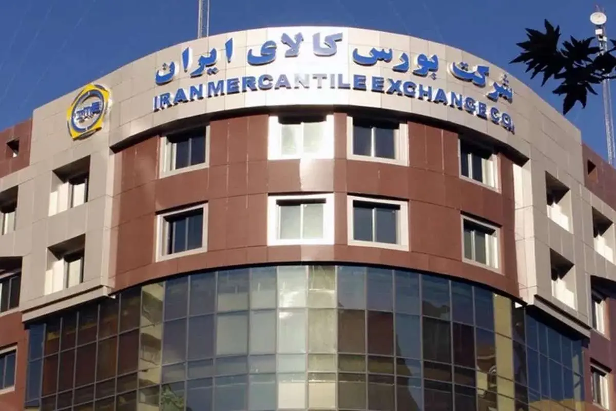 عرضه هایما و شاهین در بورس کالا؛ لیست قیمت