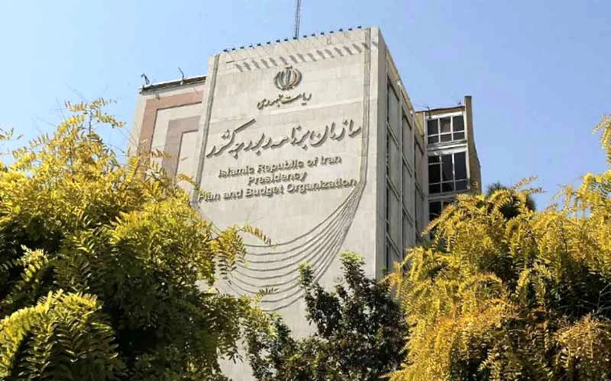 عبدالمجید مجیدی، آخرین رئیس سازمان برنامه در دوران پهلوی