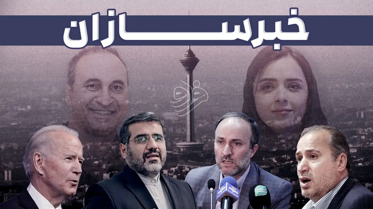 از جنجال‌ فرخ‌نژاد و بازداشت ترانه علیدوستی تا تبادل دانشجو با کره شمالی