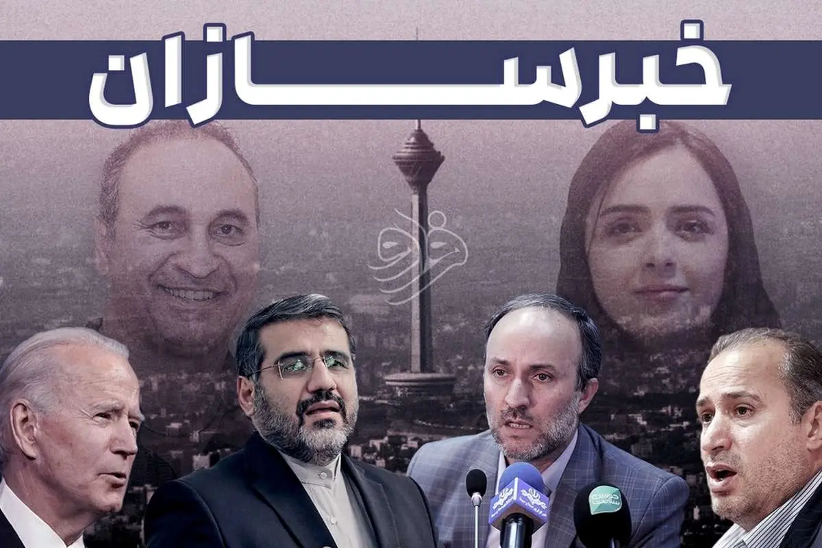 از جنجال فرخنژاد و بازداشت ترانه علیدوستی تا تبادل دانشجو با کره شمالی