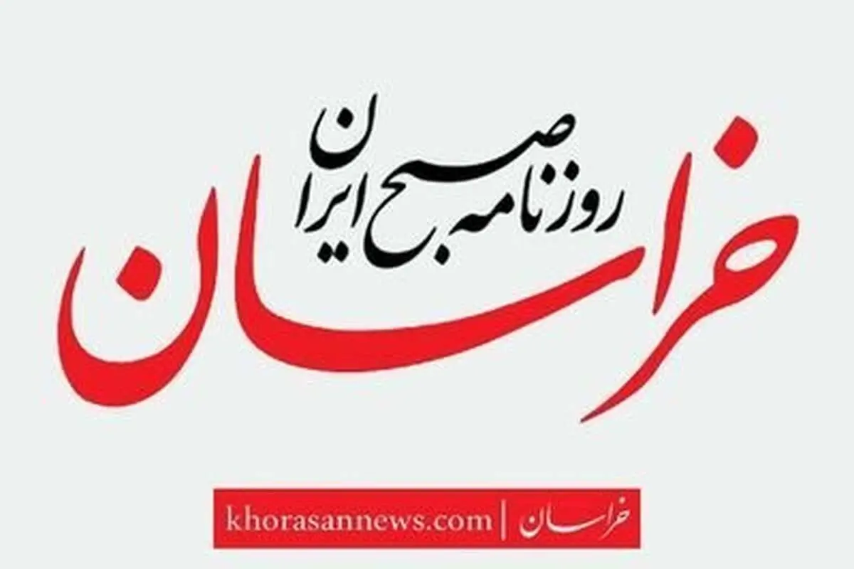 روزنامه اصولگرا: دوران مدیران ناکارآمد بهسر آمده است