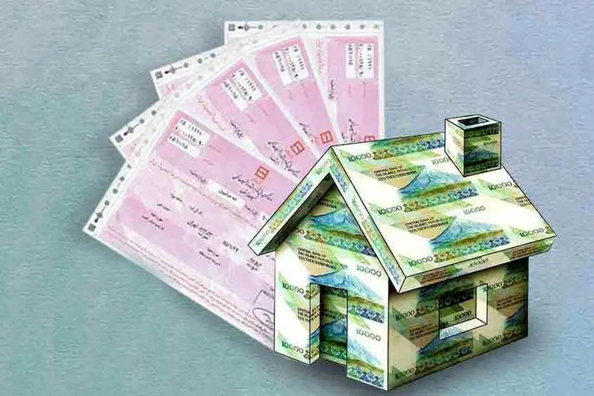 از قیمت اوراق مسکن با خبر شوید