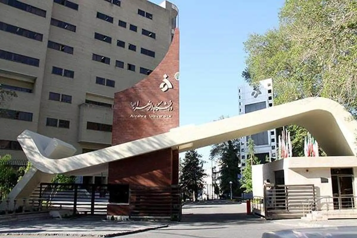 همه چیز درباره دانشگاه مرموز ده‌ونک