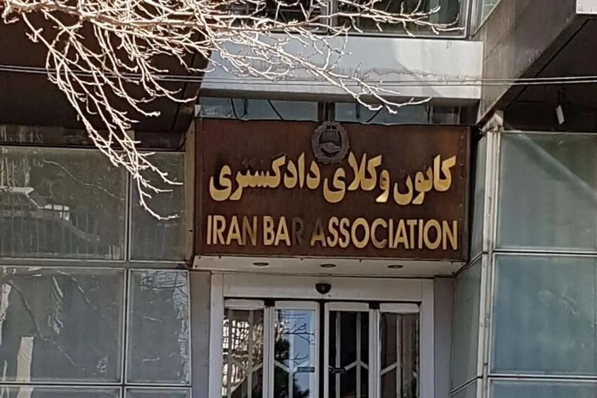 وضعیت مبهم بازداشتی‌هایی که وکیل‌شان هم بازداشت شده